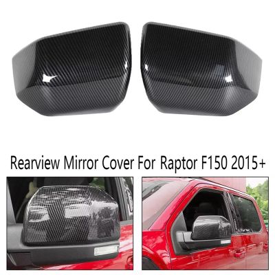 Carbon Fiber Rearview Mirror Cover Trim Side Mirror Shell for Ford Raptor F150 2015+