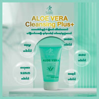 IAura Gel - IAura Cleansing ဝက္ျခံေပ်ာက္ေစတဲ့ နတ္ေဆး