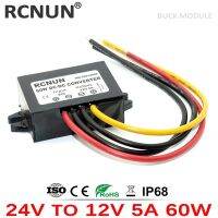 RCNUN ตัวแปลงแรงดันไฟฟ้ากระแสตรง DC 5A แบบสเต็ปดาวน์24V-12V 60W ไฟฟ้าในรถยนต์ซัพพลายโมดูล CE RoHS