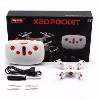 DR โดรน Syma โดรนเครื่องบินรีโมทบังคับ X20 Remote 2.4G 4CH 6-Axis Gyros RC ล๊อคความสูงได้ บินผาดโผน 360 องศา บินขึ้นลงด้วยปุ่ม Drone เครื่องบินบังคับ