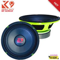 SOWAY รุ่น K-620 K9 SERIES ลำโพงเสียงกลาง6.5 นิ้ว กำลังขับ250วัตต์แม่เหล็ก(100มิลxหนา20มิล)  เสียงดีเบสหนัก กลางชัดเสียงแนวSPL