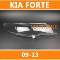 For Kia cerato Forteforte koup （09-13）09 10 11 12 13 HEADLAMP COVER HEADLIGHT COVER LENS HEAD LAMP COVERKia Cerato Forte Koup (09-13)09 10 11 12 13 ฝาครอบไฟหน้า / ฝาครอบไฟหน้าตรงรุ่น สำหรับ / ฝาครอบไฟหน้าสําหรับ / ฝาครอบเลนส์ไฟหน้า รถยนต์สําหรับ / เลนส์ไฟ