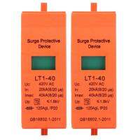 อุปกรณ์ป้องกันไฟกระชาก2ชิ้นอุปกรณ์อุปกรณ์กันไฟกระชากไฟกระชาก420V Ac