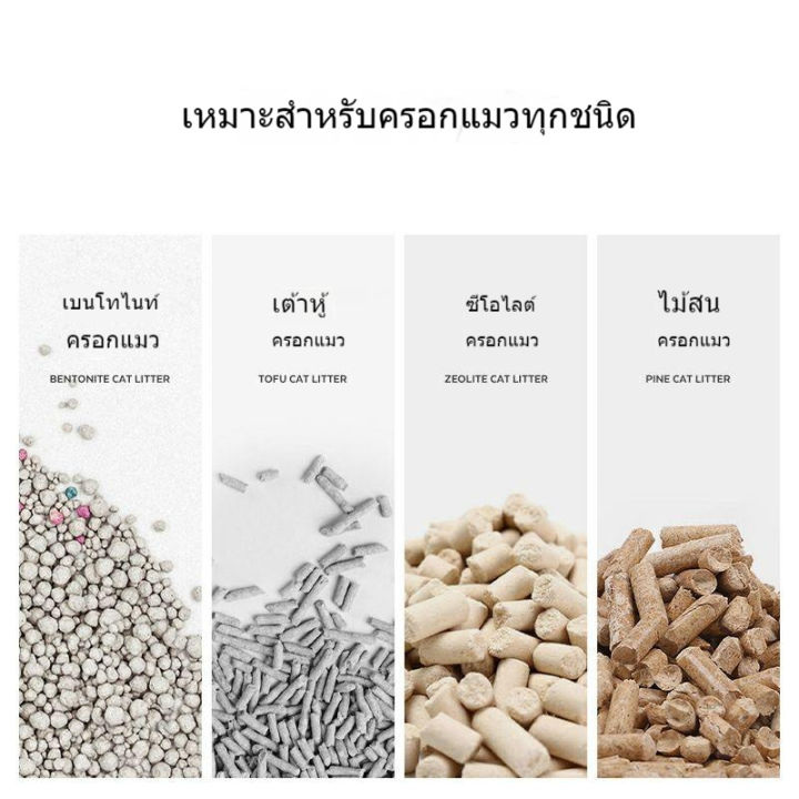 เม็ดบีดดับกลิ่น-ครอกแมว-เม็ดบีดดับกลิ่น-เลี้ยงแมว-ซื้อลูกแมว-ดับกลิ่นแมว-อุปกรณ์ชุดสิ่งประดิษฐ์