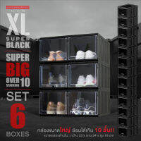 กล่องรองเท้า Sneakerpro รุ่น XL Super Black 6 ชิ้น กล่องรองเท้า Size XL สีดำ ฝาหน้าใส ระบบ Lock หนาแน่นกว่าเดิม ฝาหน้าเปิดแบบสไลด์