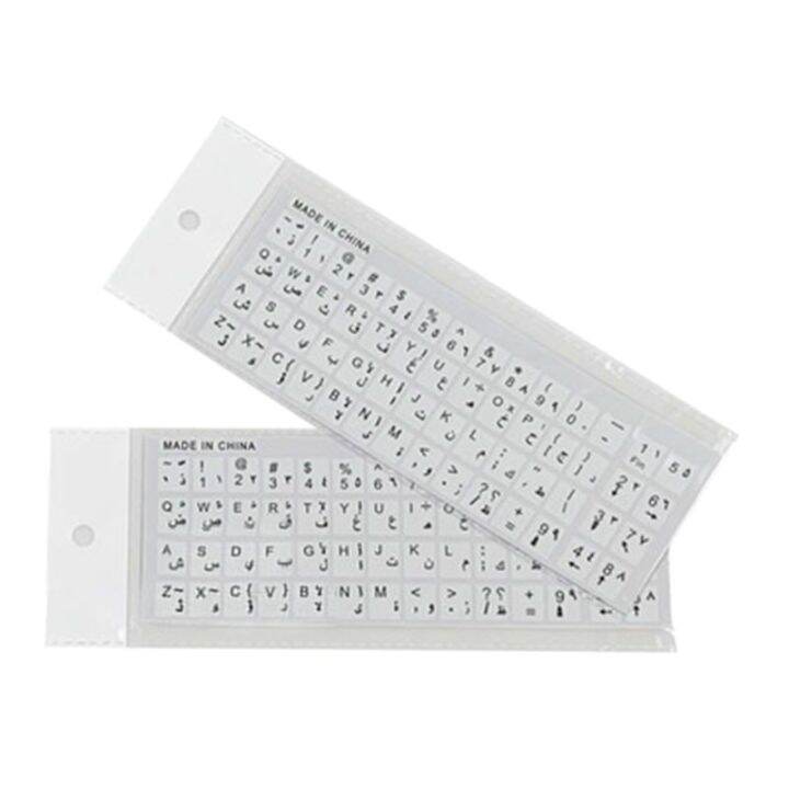 arabic-keyboard-stickers-keyboard-replacement-sticker-with-lettering-for-computer-notebook-laptop-desktop-keyboards-keyboard-accessories