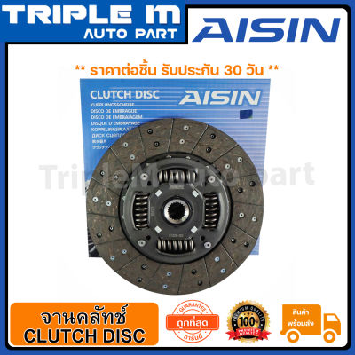 AISIN จานคลัทช์ แผ่นคลัช DMAX 4JJ/4JK 10 นิ้วx24T :1 (DG-602LU) Made in Japan ญี่ปุ่นแท้ สินค้ารับประกัน 30 วัน.