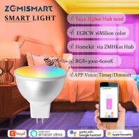 Zemismart Zigbee ผึ้งแสง MR16 Blub 12V 5W สปอตไลท์ Tuya LED สมาร์ทไลท์ RGBCW Alexa 460LM 2700-6500K Tuya Zigbee/ZMHK01 ฮับ