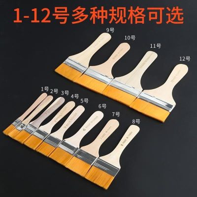 [COD] Pesticide brush nylon soft hair does shed laboratory barbecue row keyboard wool