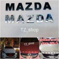 โลโก้ mazda แปะฝากระโปรง