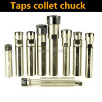 ER ER11 ER16 ER20 ER25 collet chuck Taps เครื่องมือ ผู้ถือหัวจับแบบพับเก็บได้ Chuck 1pcs Floating straight shank tapping