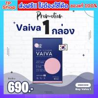 Pichlook VAIVA พิชลุค ไวว่า  อาหารเสริมผิวขาว วิตามินผิวขาว คอลลาเจน vaivaอาหารผิว ฟื้นฟูผิวพรรณ กระจ่างใส ชุ่มชื่น ลดขอบตาดำคล้ำ