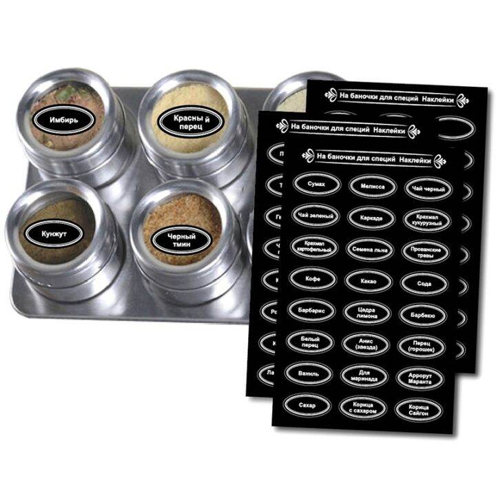 hot-dt-120pcs-jars-stickers-cans-spice-labels-russian-self-adhesive-pantry-organizaton-blackboard