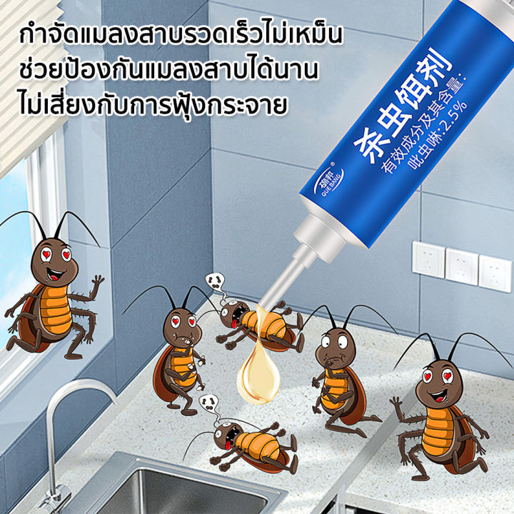 ยากำจัดแมลงสาบ-ปลอดภัยต่อน้องหมา-น้องแมว