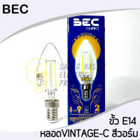 หลอดจำปา หลอดไฟเจ้าที่ E14 หลอดวินเทจ ยี่ห้อ BEC