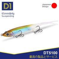 【hot】♀ D1 Fishing 65mm 4g Suspending Baits Artificial Plastic Bassfishing Bass Trout 2022 Tackle DT5100
