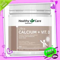 Free and Fast Delivery Healthy Care Ultra Calcium Plus Vitamin D 150 Tablets helps absorb calcium. Increase bone mass