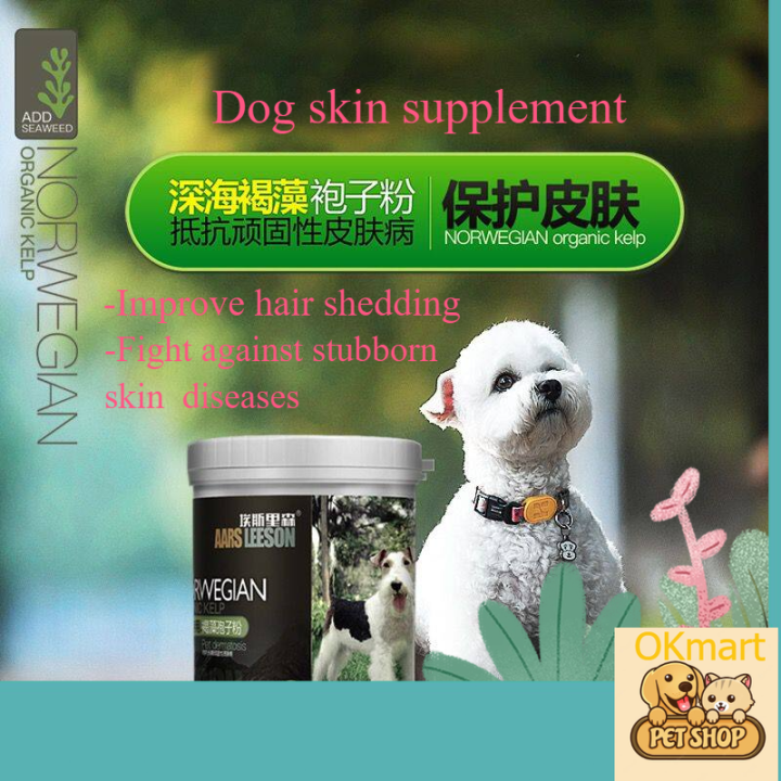 Deep sea brown algae powder for dog skin disease and improve hair
