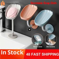 Newest Creative Sucker Water-free Storage Box Soap Dish With Drain Water Soap Box Drain Holder Flexible Soap Box 2023 Soap Bath