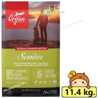 ? ร้านนี้ส่งฟรี ? ORIJEN SENIOR DOG 11.4 kg โอริเจน สูตร สุนัขสูงวัย ขนาด 11.4 กิโลกรัม ? ฟรีของแถมทุกออเดอร์