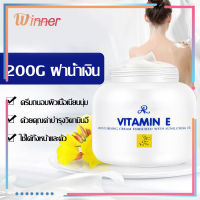 โลชั่นกันแดด อารอน วิตามินอี ซันโพรเทค คิวเทน พลัส Ar Vitamin E Sun Protect Q10 Plus Body Cream 200 g. เนียนใส โลชั่น ไม่คล้ำ(618)