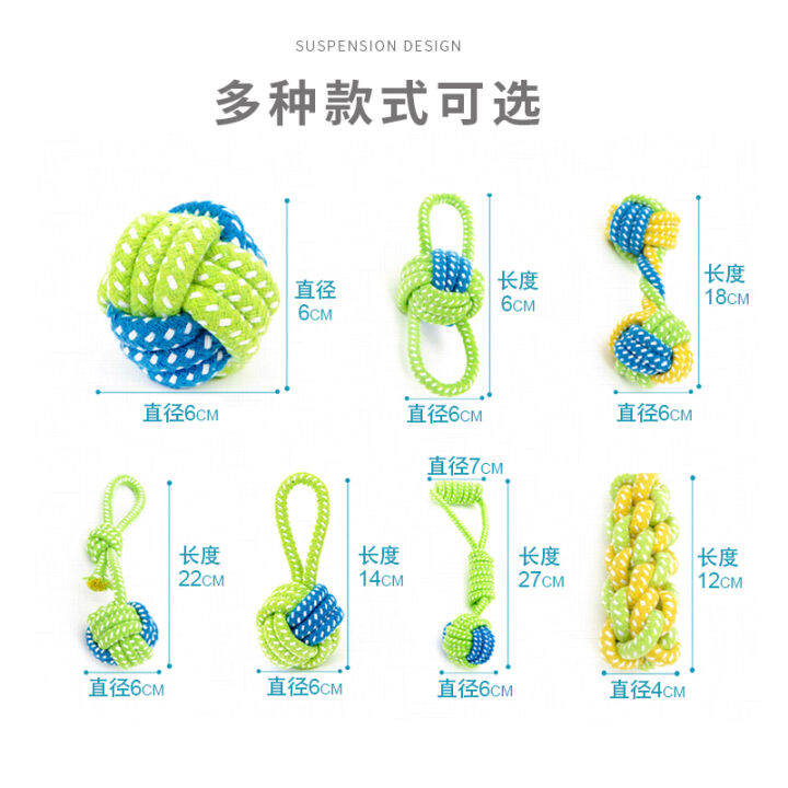 Teethbiting toy Teddy Bear Bomei Knot Toy Milk Dog Small Dog Bite Glue