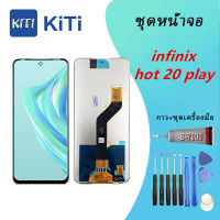 For หน้าจอ LCD พร้อมทัชสกรีน - infinix hot 20 play