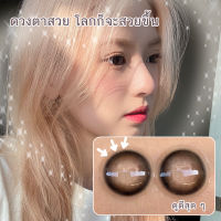 （COD）คอนแทคเลนส์สีคู่ขนาด 14.2MM คอนแทคเลนส์  คอนเทค เลนส์ คอนแทคเลนส์ mini Black gray ปริมาณน้ำ 38% สั้น 0.00 ถึง -3.75