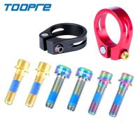 TOOPRE Mountain Bike Titanium Alloy Stem Screw EIEIO Seatpost Clamp Fixing Screws M5x18mm Ultralight Bicycle Parts