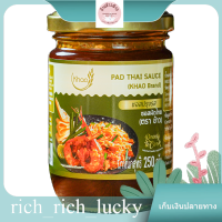 ซอสผัดไทย(ตรา ข้าว) Khao 250 G.