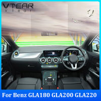 ฟิล์มนำทางสำหรับรถ Benz GLA GLA180 GLA200 GLA220 2020-2023รถยนต์ TPU ฟิล์มป้องกันควบคุมส่วนกลางฟิล์มนำทางพวงมาลัยระบบอุปกรณ์ภายในรถยนต์ฟิล์มนิ่มโปร่งใส