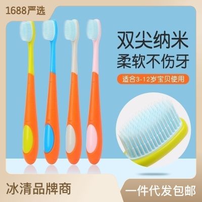 ﹍♨✠ Carrot Childrens Silicone Toothbrush 3-6-12 Year Baby Wholesale