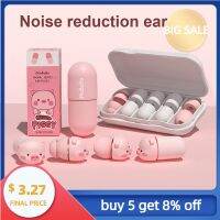 Earplug Sleeping Soundprooft Ear Plug Canceling Noise Reduction Rebound Student Sort Earplug For Sleep Anti-Noise Protection Ear