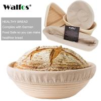 WALFOS  Natural Rattan Fermentation Wicker Basket Dough Basket Baguette French Bread Basket Mass Proofing Baskets Banneton