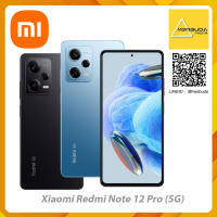 โทรศัพท์มือถือ Xiaomi Redmi Note 12 Pro  (5G)