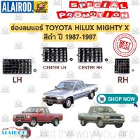 ช่องลมแอร์ TOYOTA Mighty X ไมตี้เอ็กซ์ MTX LN80 -LN 90 ปี 1989-1997 สีดำ แยกขายเป็นชิ้น OEM