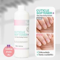 พร้อมส่งทุกวัน Majikku Nail Cuticle Softener มีอย.ไทย ขวดใหญ่สำหรับเติม 500ml น้ำยาตัดหนัง น้ำยาหนังนุ่ม หนังนิ่ม