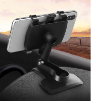 ที่วางโทรศัพท์ในรถยนต์ YB20-3 ที่จับมือถือ ยึดคอนโซลรถยนต์ car dashboard, car sun visor, car rearview mirror, etc.