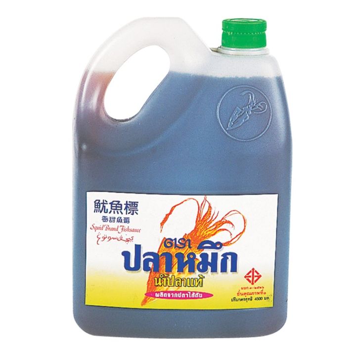 squid-fish-sauce-4500-ml-ปลาหมึก-น้ำปลา-4500-มล