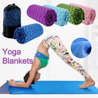 ☑✗ 183x63cm Portable Anti-slip Sweat-absorbent Yoga Towel Quick Dry Cloth Mat Ultra-thin Yoga Blanket Towel Blanket for Home Gym