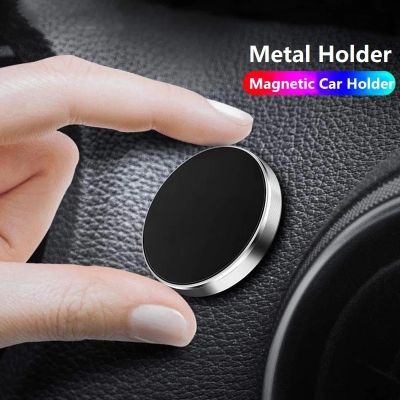 Magnetic Car Phone Holder Suitable for iPhone Xiaomi Huawei Mobile Phone Holder Dashboard Wall Mounted Car Magnet Sticker