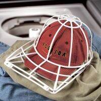 【CC】﹍ஐ  Baseball Cap Washer Hat Protector Anti-deformation Frame Washing Machine Anti-wrinkle Supplies