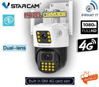 กล้องวงจรปิดใส่ซิม มี2กล้อง 2เลนส์ Vstarcam CG663DR มุมกว้างหมุนได้360องศา Aiไมค์ลำโพงในตัว ได้ภาพสีกลางคืนเมื่อเปิดไฟ