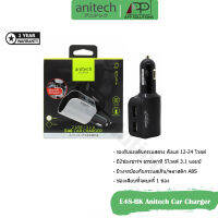 Anitech(หัวชาร์จในรถยนตร์)Car Charger 2 USB-A/3.1A รุ่นE48-BK-APP Solution