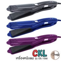 CKL1066 เครื่องหนีบผม ที่หนีบผม CKL-1066 เครื่องรีดผม ที่รีดผม เครื่องม้วนผม ที่ม้วนผม หนีบผม แกนม้วนผม ที่ทำผม PER รับประกันสินค้า 3 เดือน