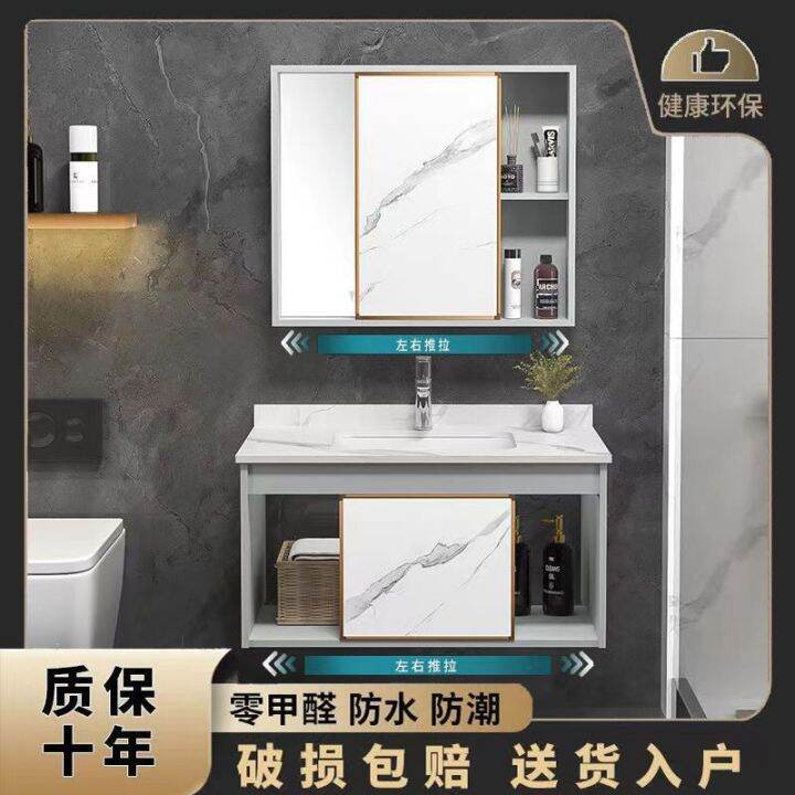 Light luxury stone slab bathroom cabinet combination hidden folding ...