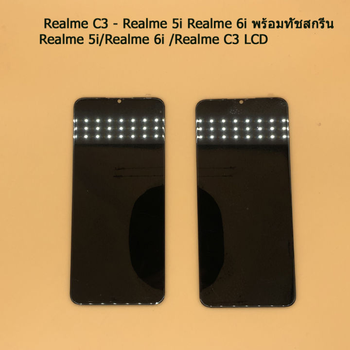 หน้าจอ-realme-c3-realme-5i-realme-6i-งานแท้-พร้อมทัชสกรีน-realme-5i-realme-6i-realme-c3-งานแท้-lcd-ไขควง-กาว-สายusb