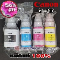 หมึกแท้ Canon GI-790 ของแท้ 100% (No Box)​ ไม่มีกล่อง ชุด 4 สี BK/C/M/Y​ for G1010/G2010/G3010/G4010 #หมึกเครื่องปริ้น hp #หมึกปริ้น   #หมึกสี   #หมึกปริ้นเตอร์  #ตลับหมึก