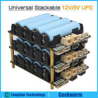 Geekworm X-UPS1 12โวลต์5โวลต์เอาท์พุทคู่สากลวางซ้อนกันได้ UPS โล่สำหรับ SBC สีส้ม Pi 5 Jetson นาโนราสเบอร์รี่ Pitinker คณะกรรมการฯลฯ