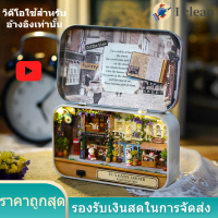 I Clean Store บ้านตุ๊กตา กล่องทำมือตุ๊กตา ของเล่น Good Old Box Dollhouse Time Theme (3Colors)
